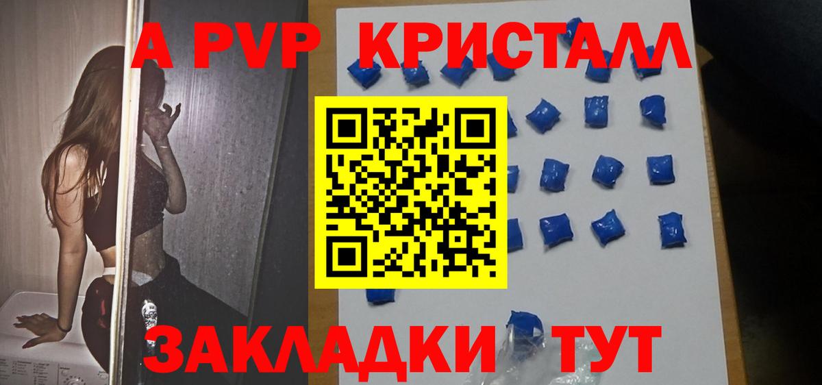 APVP СК КРИС Самара