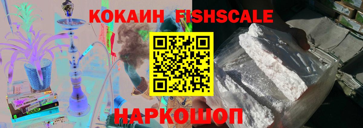 Cocaine 99%  Вход с VPN  КОКАИН  Самара 