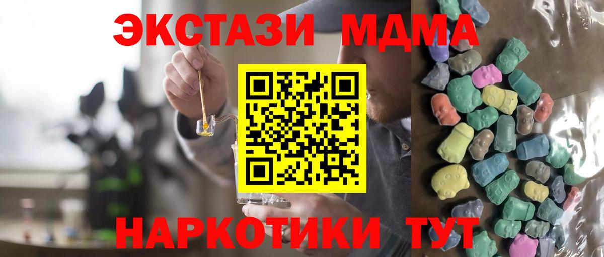 Экстази ешки Самара