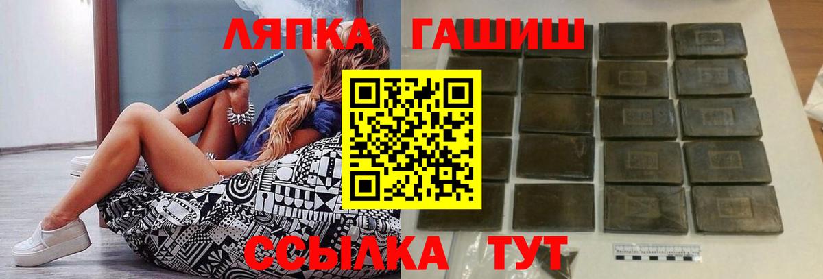 Самара  купить наркотик  Вход с VPN  Гашиш Cannabis  ГАШ 