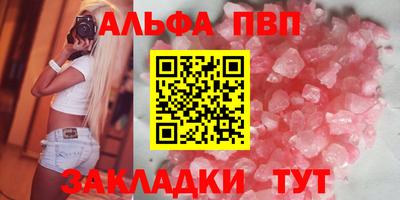 мдма Рыбинск