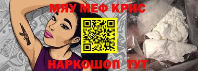 мдма Рыбинск