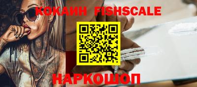 мдма Рыбинск
