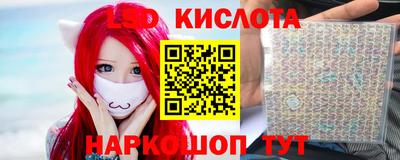 кокаин Рузаевка