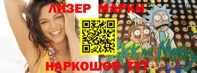 кокаин Рузаевка