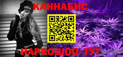 дистиллят марихуана Рязань