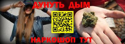 кокаин Рузаевка