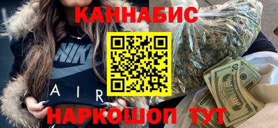 кокаин Рузаевка