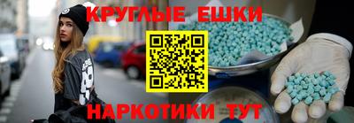 мдма Рыбинск