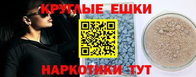 мдма Рыбинск