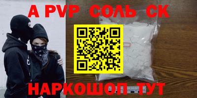 кокаин Рузаевка
