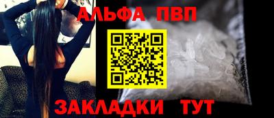 кокаин Рузаевка