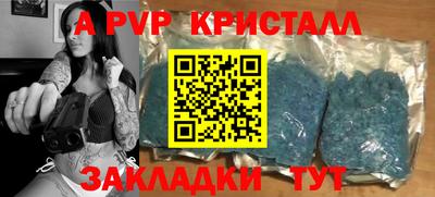 кокаин Рузаевка