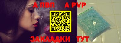 мдма Рыбинск