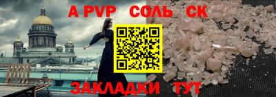 кокаин Рузаевка