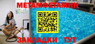 мдма Рыбинск