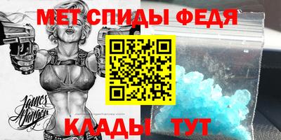 кокаин Рузаевка