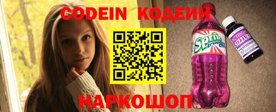 кокаин Рузаевка