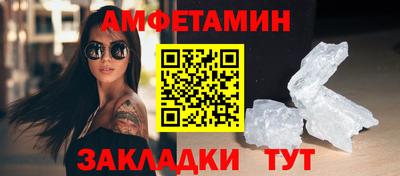 кокаин Рузаевка