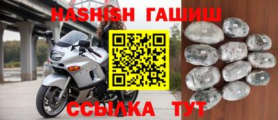 мдма Рыбинск
