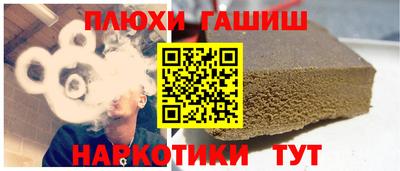 дистиллят марихуана Рязань