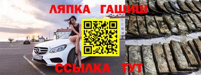 кокаин Рузаевка