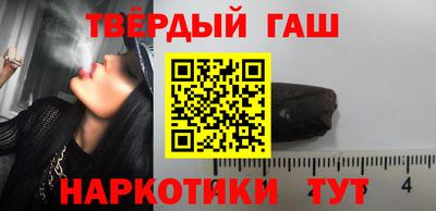 кокаин Рузаевка