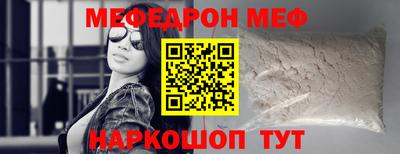 мдма Рыбинск