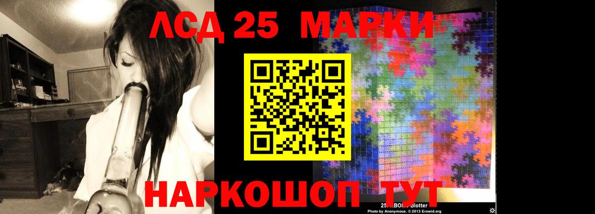 LSD-25 экстази ecstasy  Вход с VPN  Самара 