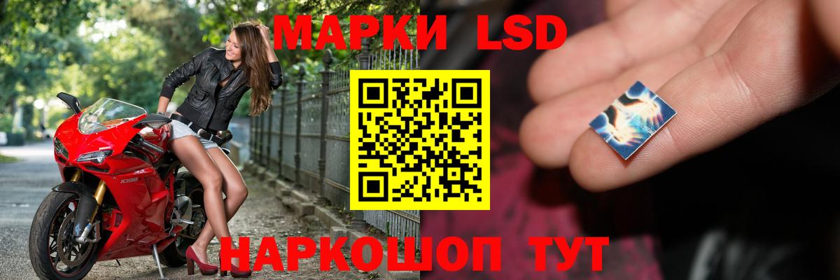 LSD-25 экстази кислота Самара