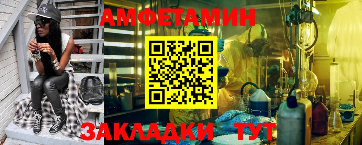 Самара  Метамфетамин мет  Метамфетамин мет  Вход с VPN 