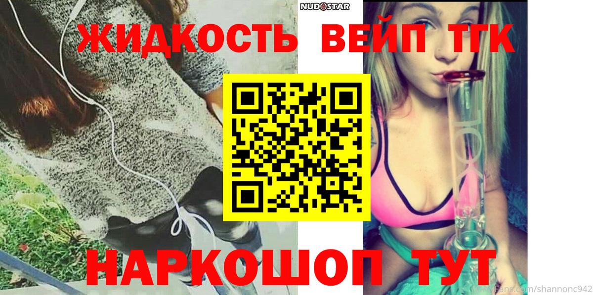 Дистиллят ТГК Wax  Вход с VPN  Самара 