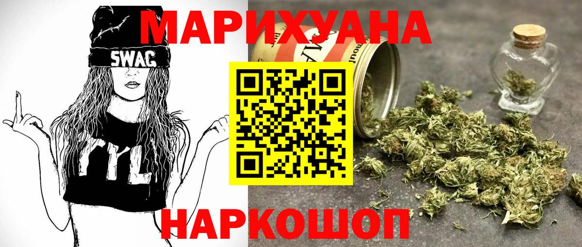 Марихуана Amnesia  Вход с VPN  Самара  Канабис Amnesia  Каннабис сатива 